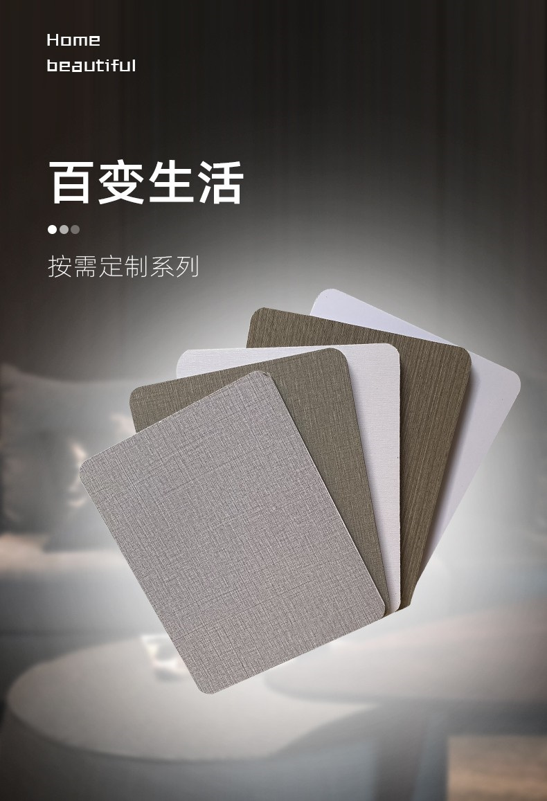 PET高光系列碳晶板(2)